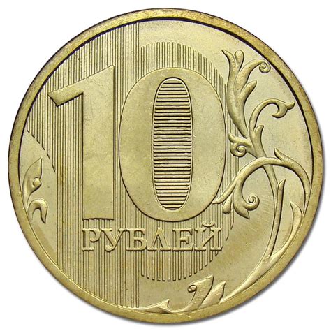 10 рублей слот 1 рубль